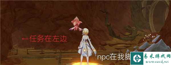《原神》3.6能源线路攻略