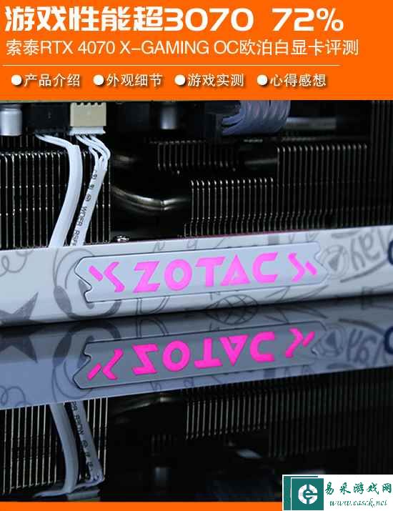 易采游戏网