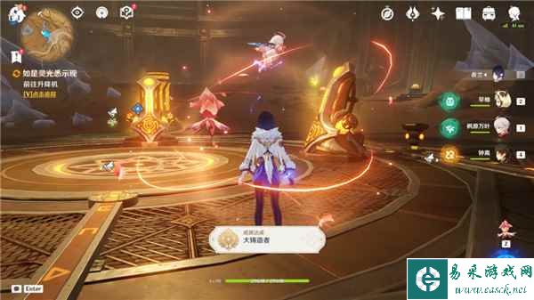 《原神》如是灵光悉示任务攻略