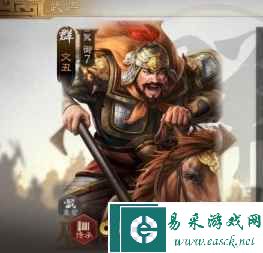 《三国志战棋版》缴械状态效果详解