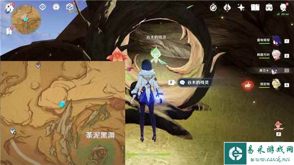 《原神》3.6百灵归巢成就达成攻略