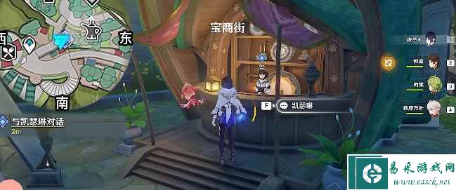 《原神》善恶的赫瓦雷纳其五任务攻略