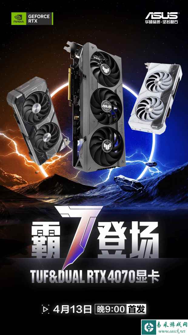 /hardware/2023/04-14/73903.shtml