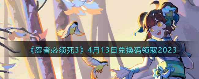 /handbook/2023/04-14/73972.shtml