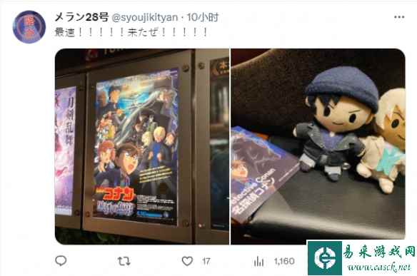 《名侦探柯南》2024年剧场版主角怪盗基德 服部平次