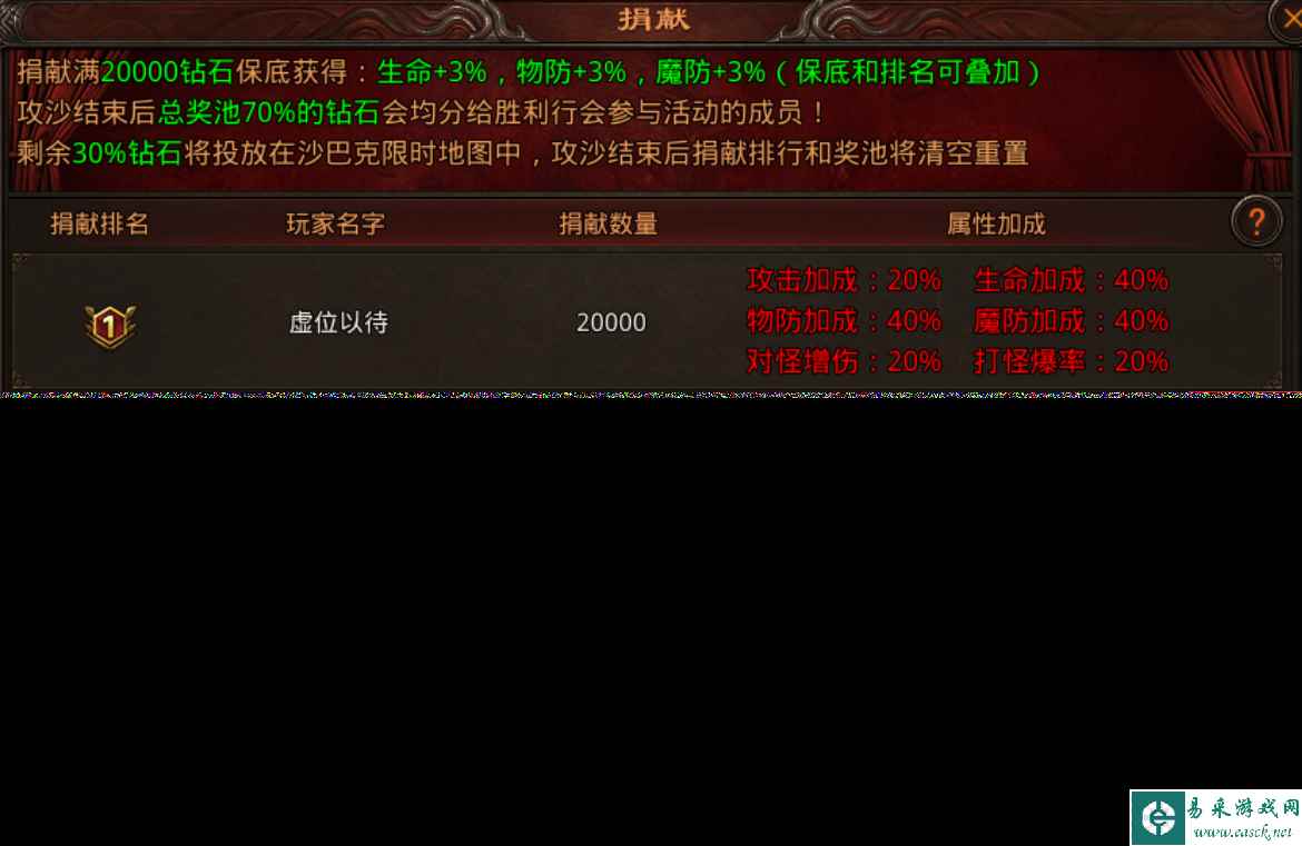 《热血习武》战力飙升攻略（二）