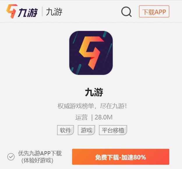 暴走兔将官网在哪下载 最新官方下载安装地址