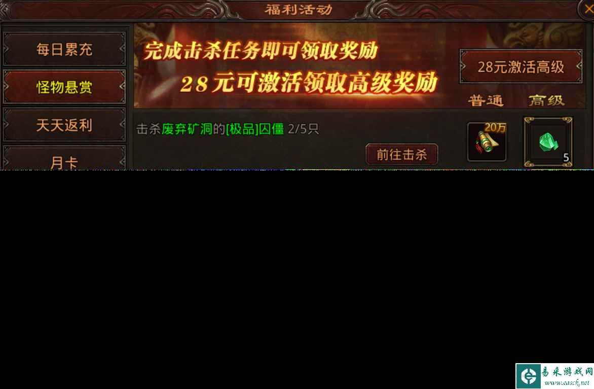 《热血习武》战力飙升攻略（一）