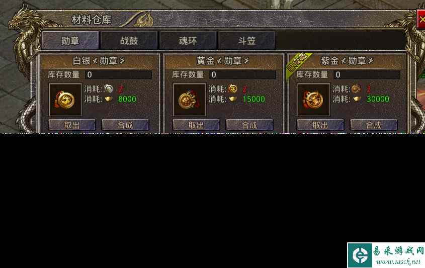 《伏龙》攻略-材料仓库