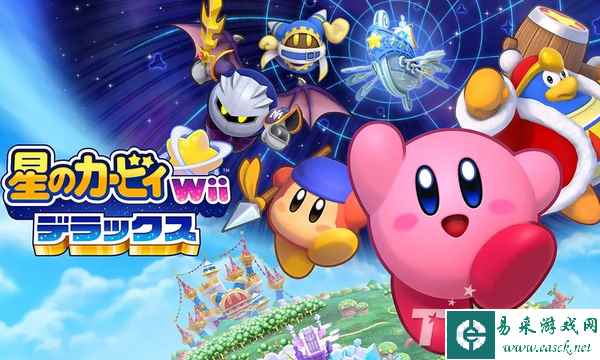 Fami通最新一周销量榜《星之卡比Wii：豪华版》稳坐