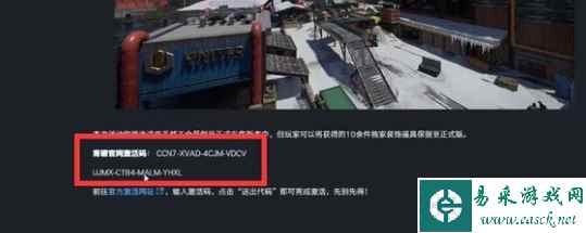 不羁联盟测试码获取教程