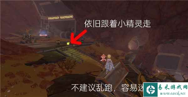 《原神》3.6能源线路攻略
