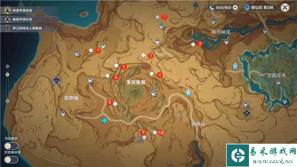 《原神》3.6百灵归巢成就达成攻略