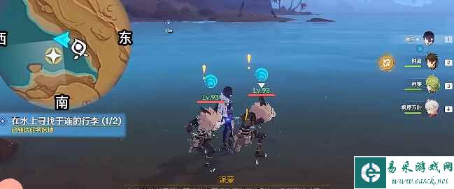 《原神》画家漂流记任务攻略