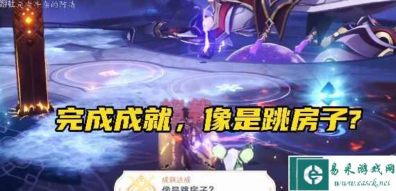《原神》3.6散兵周本新成就完成攻略
