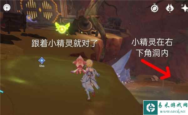 《原神》3.6能源线路攻略