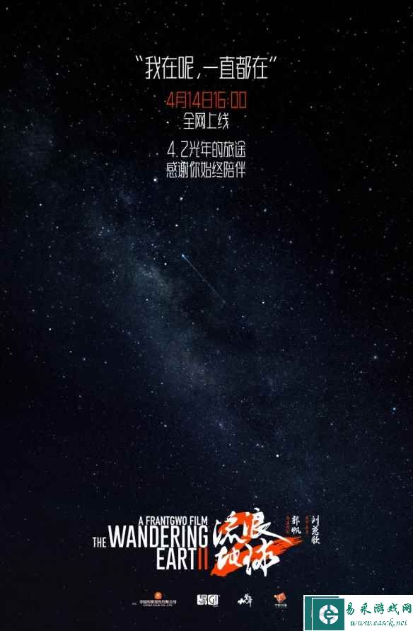 易采游戏网