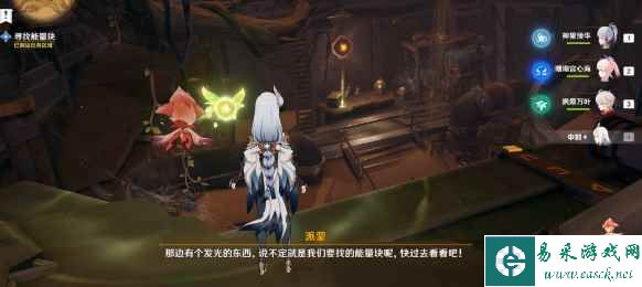 《原神》善恶的赫瓦雷纳其四任务攻略