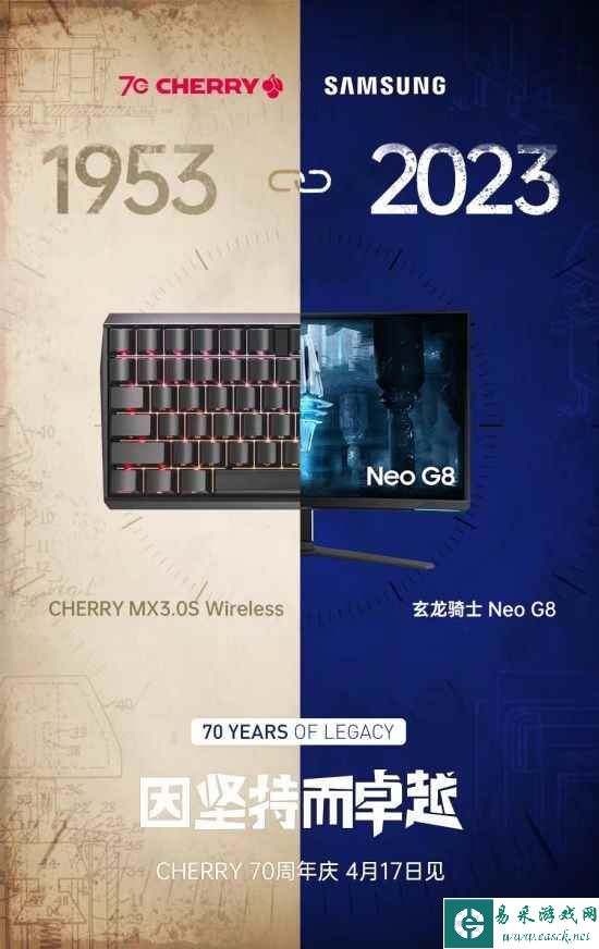 易采游戏网