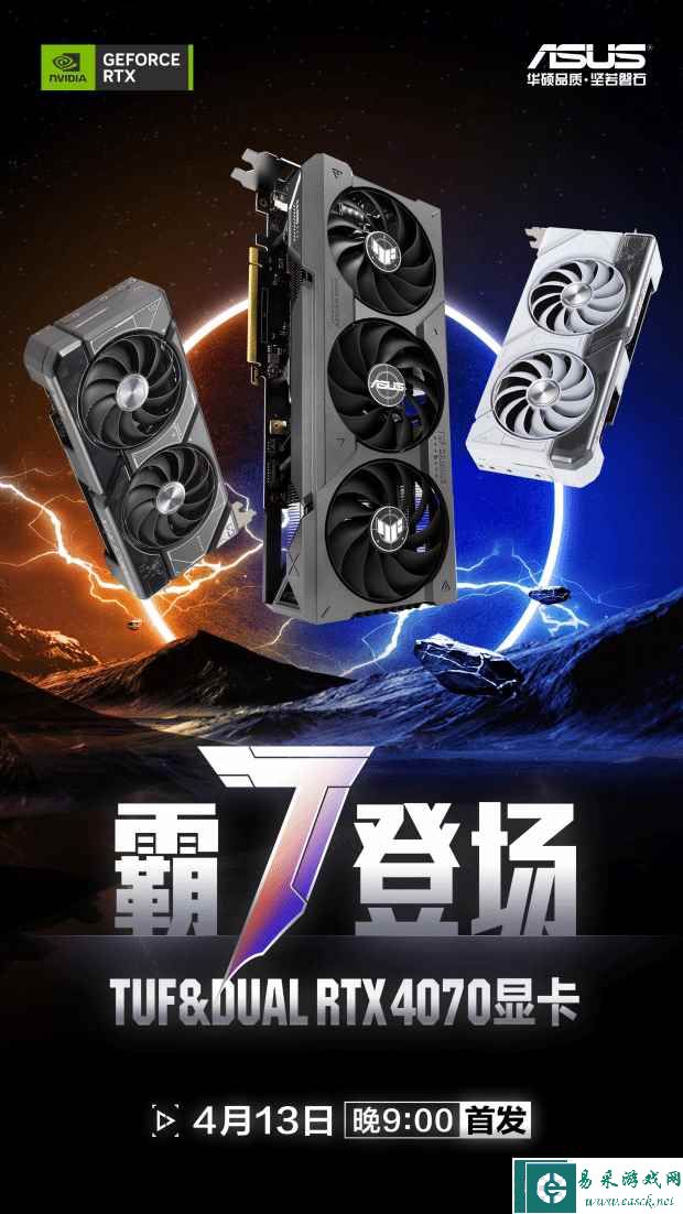 易采游戏网