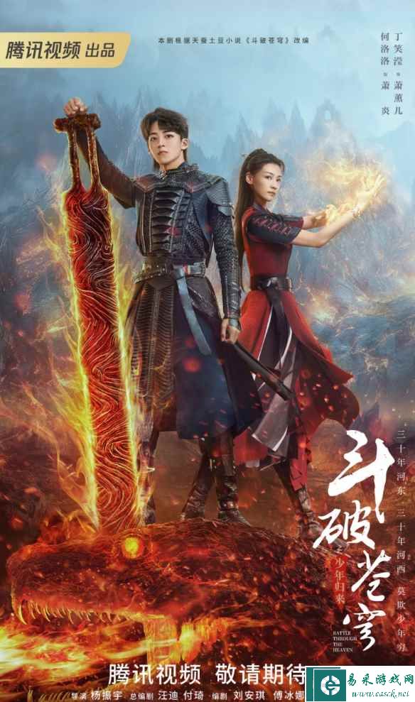 易采游戏网