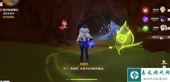 《原神》善恶的赫瓦雷纳其二任务攻略
