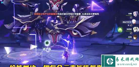 《原神》像是跳房子成就攻略