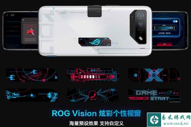 易采游戏网