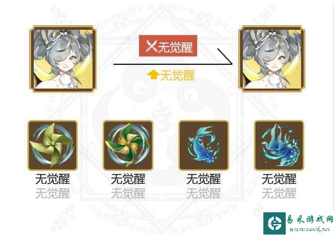 《阴阳师》流光追月神御魂搭配2023