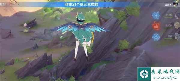 《原神》3.6浮光鸣召任务攻略