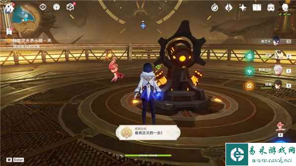《原神》如是灵光悉示任务攻略