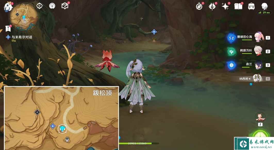 《原神》从灰暗群山间升起成就攻略
