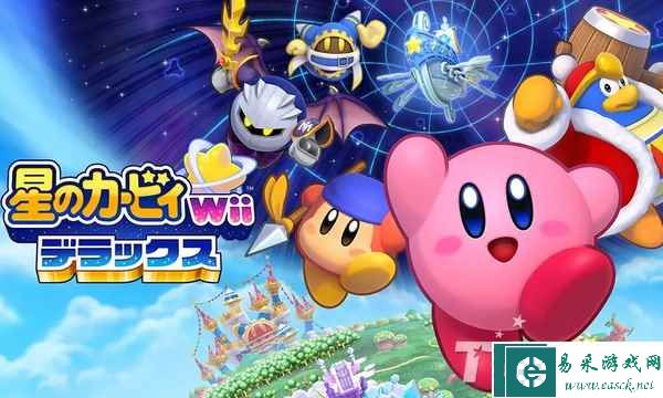 Fami通最新一周销量榜《星之卡比Wii：豪华版》稳坐