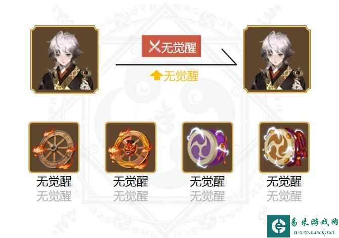 《阴阳师》禅心云外境御魂搭配2023