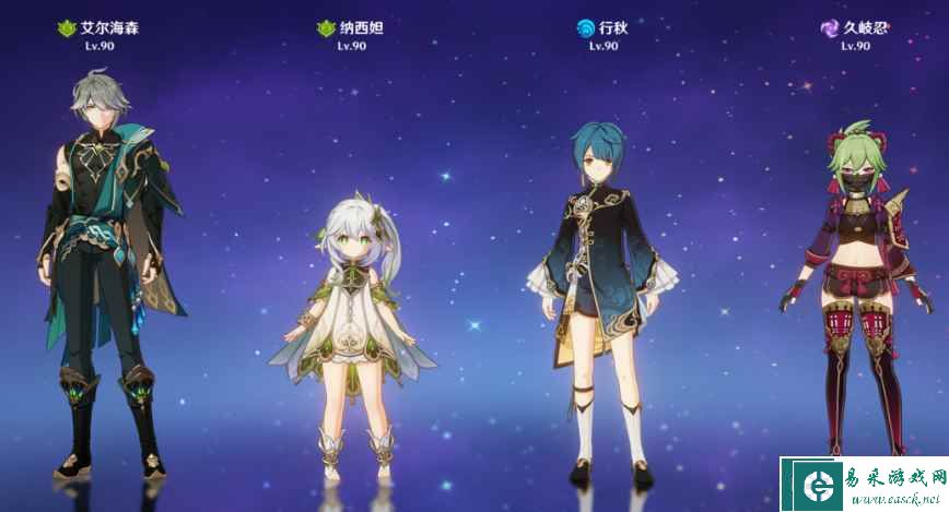 《原神》3.6草神配队推荐