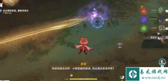 《原神》善恶的赫瓦雷纳其二任务攻略