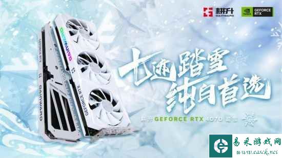 易采游戏网