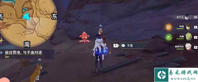 《原神》画家漂流记任务攻略