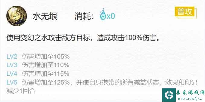 《阴阳师》禅心云外境御魂搭配2023