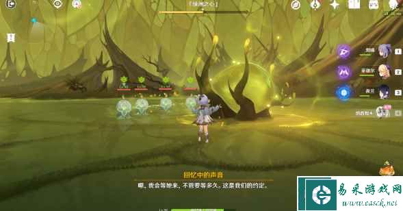 《原神》纳西妲传说任务第二幕通关攻略