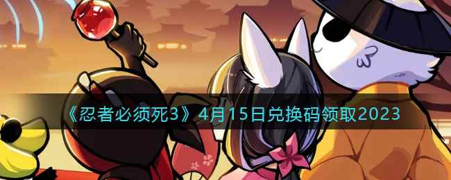 /handbook/2023/04-15/74361.shtml