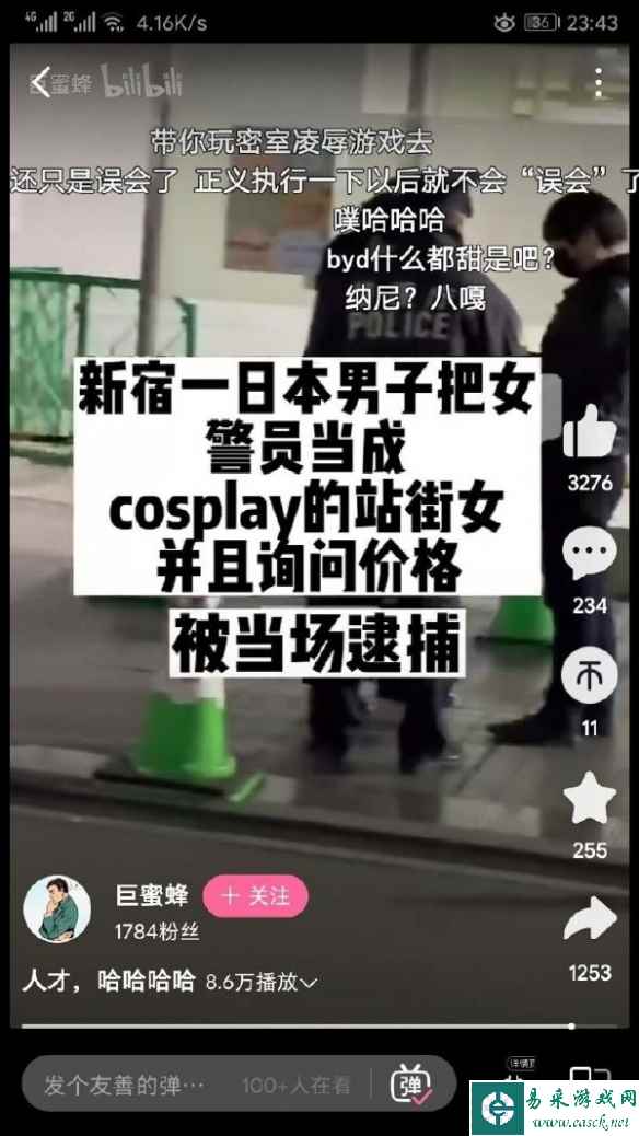 /news/2023/04-15/74467.shtml