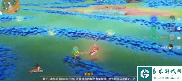 《原神》丰饶之海成就达成攻略