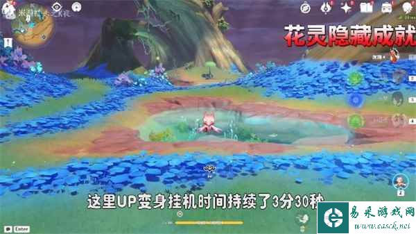 《原神》在萨雷奥杰卡的天空翱翔成就达成攻略