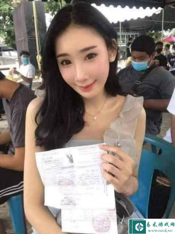 易采游戏网