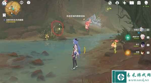 《原神》画家漂流记第二天任务攻略