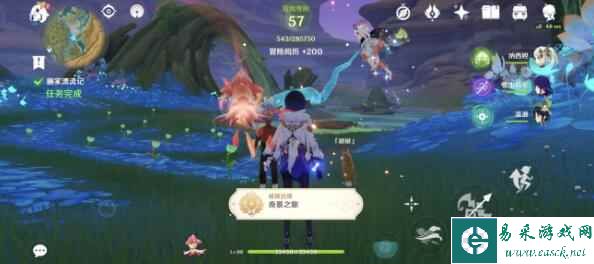 《原神》奇景之旅成就达成攻略