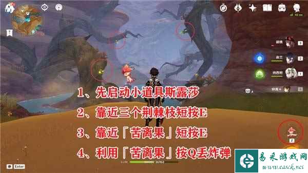 《原神》3.6浓雾之下成就达成攻略