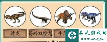 《疯狂梗传》侏罗纪时代拖动图片选择正确位置通关攻略