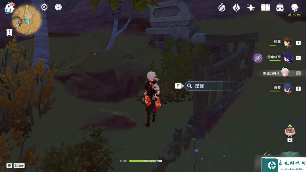 原神神秘的剪贴簿11位置在哪